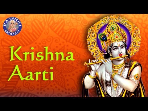Aarti Kunj Bihari Ki with Lyrics - Lord Krishna - Sanjeevani Bhelande