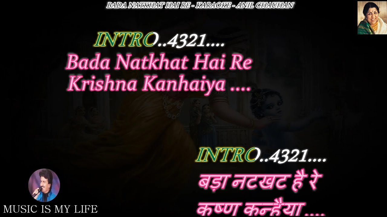 Bada Natkhat Hai Re Krishna Kanhaiya Karaoke With Scrolling Lyrics Eng. & हिंदी