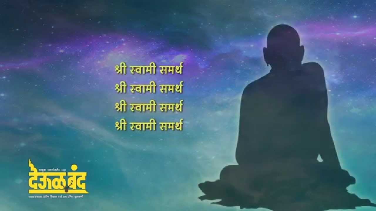 Deool Band - Lyrics Song of Shri Swami Samarth