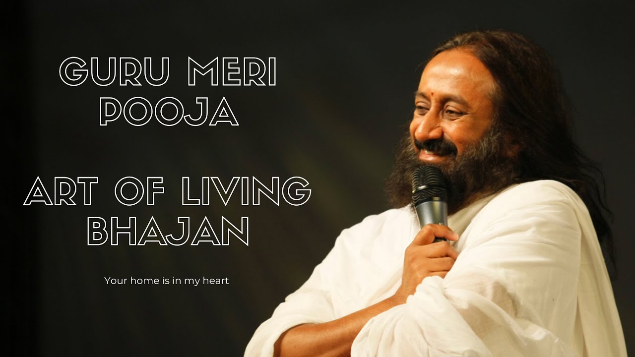 Guru Meri Pooja | Art of Living Bhajan | With English lyrics