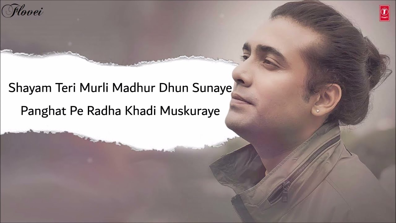 Hare Krishna Hare Rama  Lyrics | Jubin Nautiyal | Shabbir Ahmed, Ayaz Kohli | Janmashtami Special |