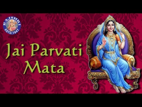 Jai Parvati Mata - Parvati Aarti with Lyrics - Sanjeevani Bhelande - Hindi Devotional Songs