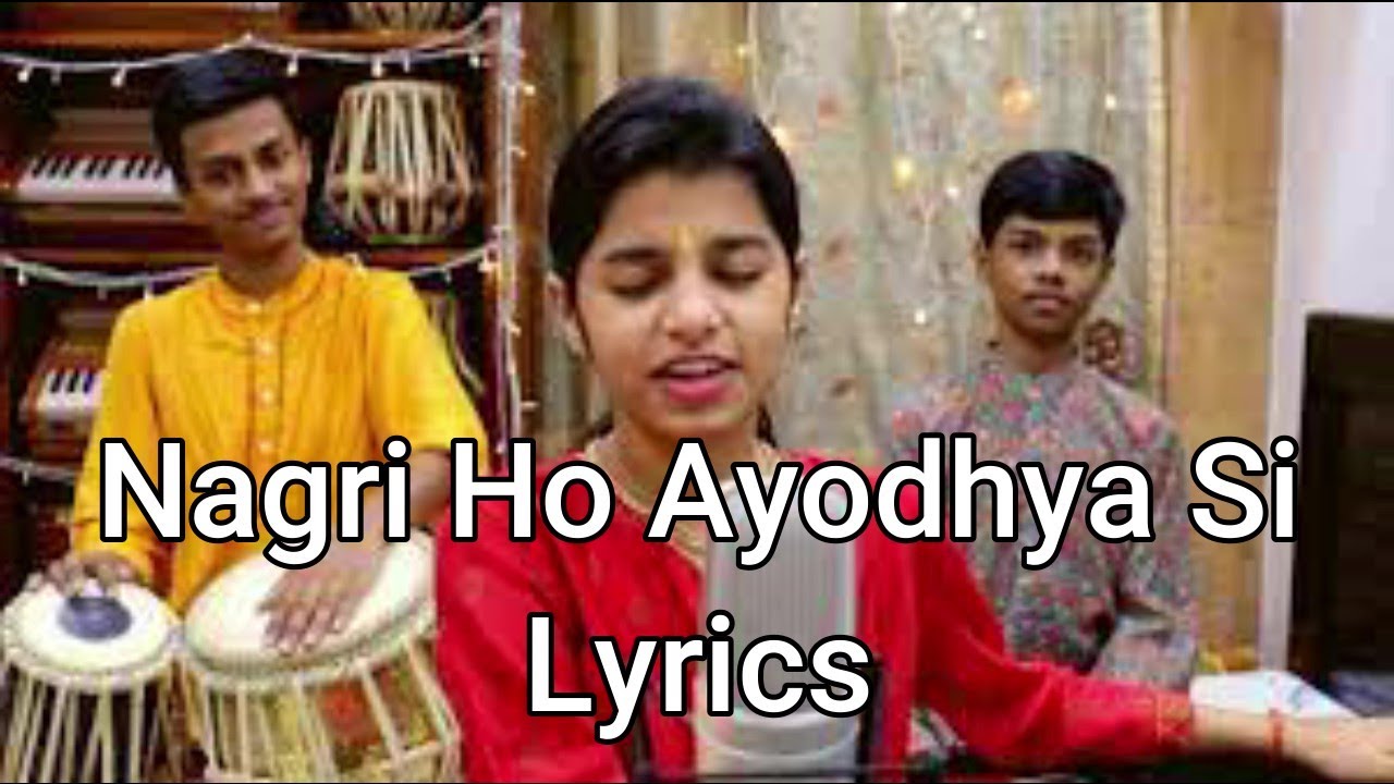 Nagri Ho Ayodhya Si Song Lyrics || Nagri Ho Ayodhya Si song By Maithili Thakur Lyrics