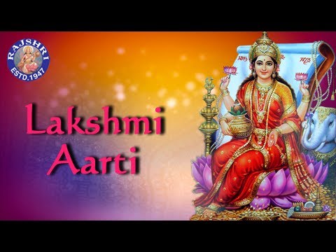 Om Jai Lakshmi Mata | Lakshmi Aarti with Lyrics | लक्ष्मी माता आरती | Sanjeevani Bhelande