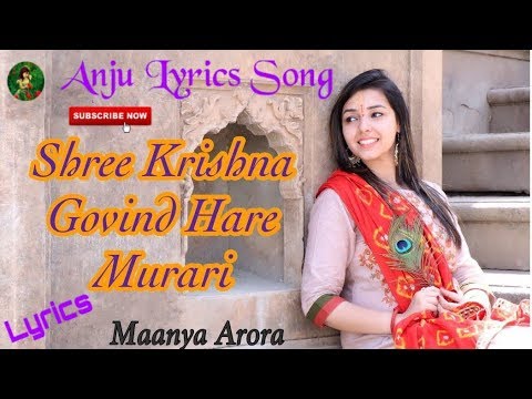 Shree Krishna Govind Hare Murari (Lyrics)- KRISHNA BHAJAN -Maanya Arora-DIVINE CHANTS,गोविंद मेरो है