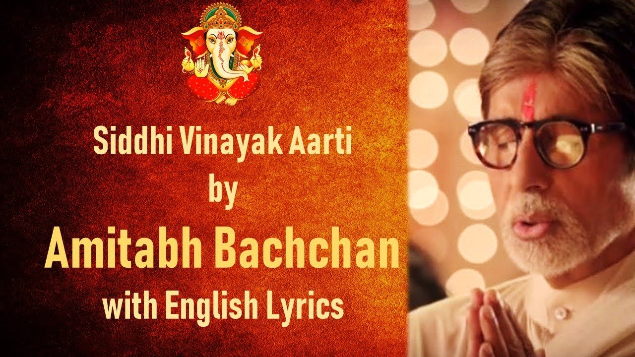Shree Siddhivinayak Mantra And Aarti with Lyrics | Amitabh Bachchan | Sainma Guru