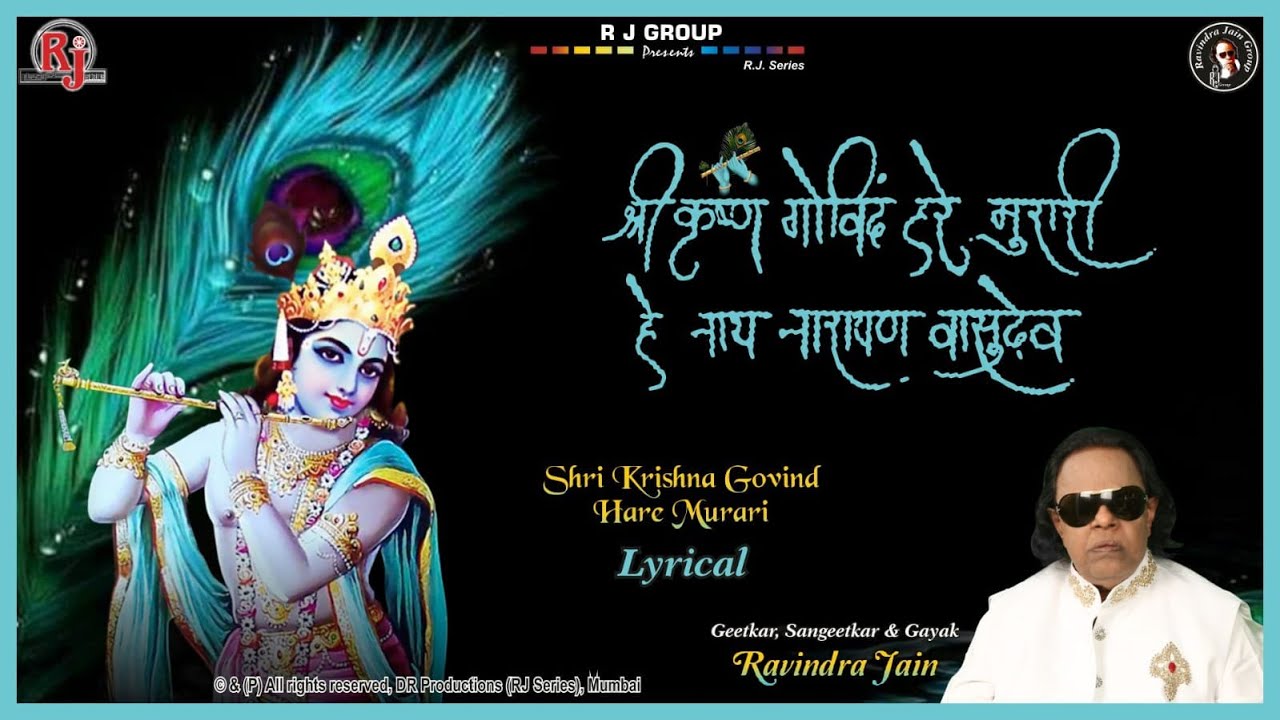 Shri Krishna Govind Hare Murari - Lyric Video | Ravindra Jain | Krishna Bhajan
