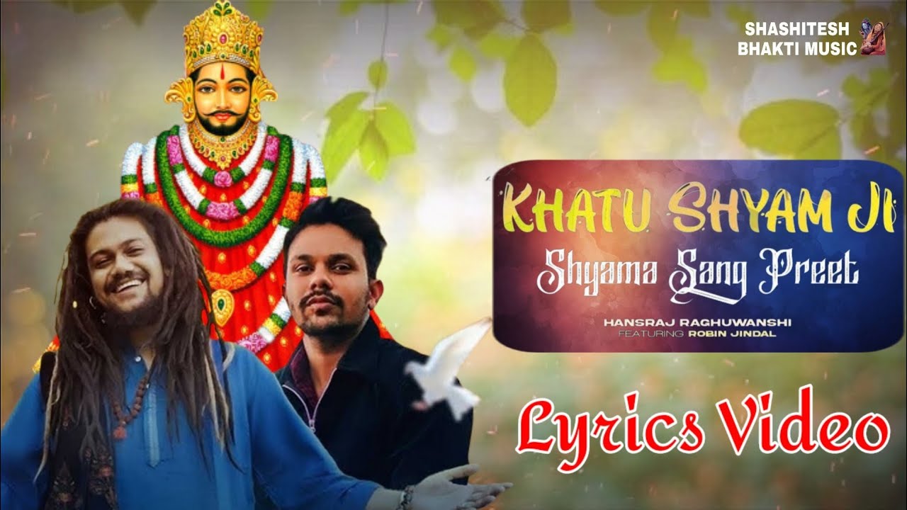 Shyama Sang Preet (LYRICS)- Hansraj Raghuwanshi | Khatu Shyam Special Song | Shri Krishna Bhajan