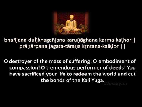 Sri Ramakrishna Arathi (with lyrics & Meaning) Written by Swami Vivekananda