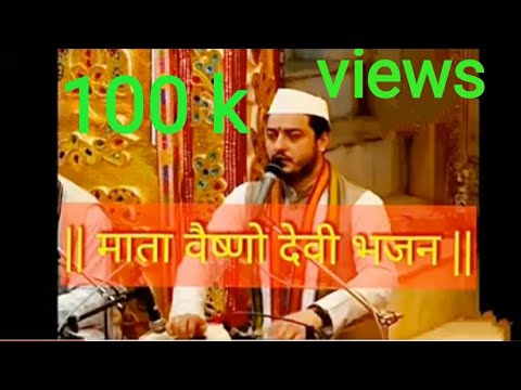 Vaishno Devi bhajan || Sherawali Kripa Kijiye Aanchal Me Chupa Lijiye Bhajan Lyrics Maninder Ji ||