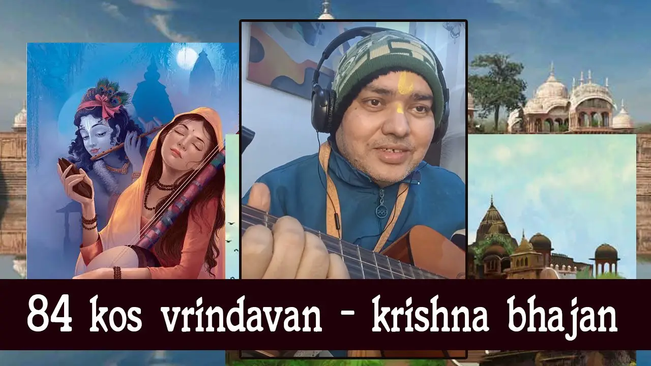 84 Kos Vrindavan - Lord Krishna Bhajan - Lyrics and Composing - Sanjeev Babbar ....Raw Version ..