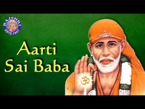 Aarti Saibaba with Lyrics | Sai Baba Songs | Marathi Devotional Songs | साईबाबा आरती | भक्ती गीते