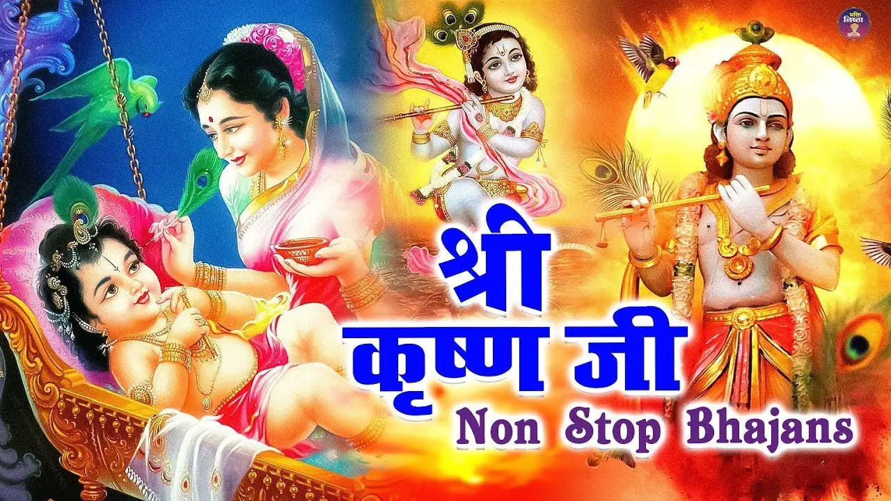 Bhajan Jukebox 2024 || Non-Stop Hindi Bhajan || Hindi Devotional Songs || Bhakti Song || Bhajan 2024