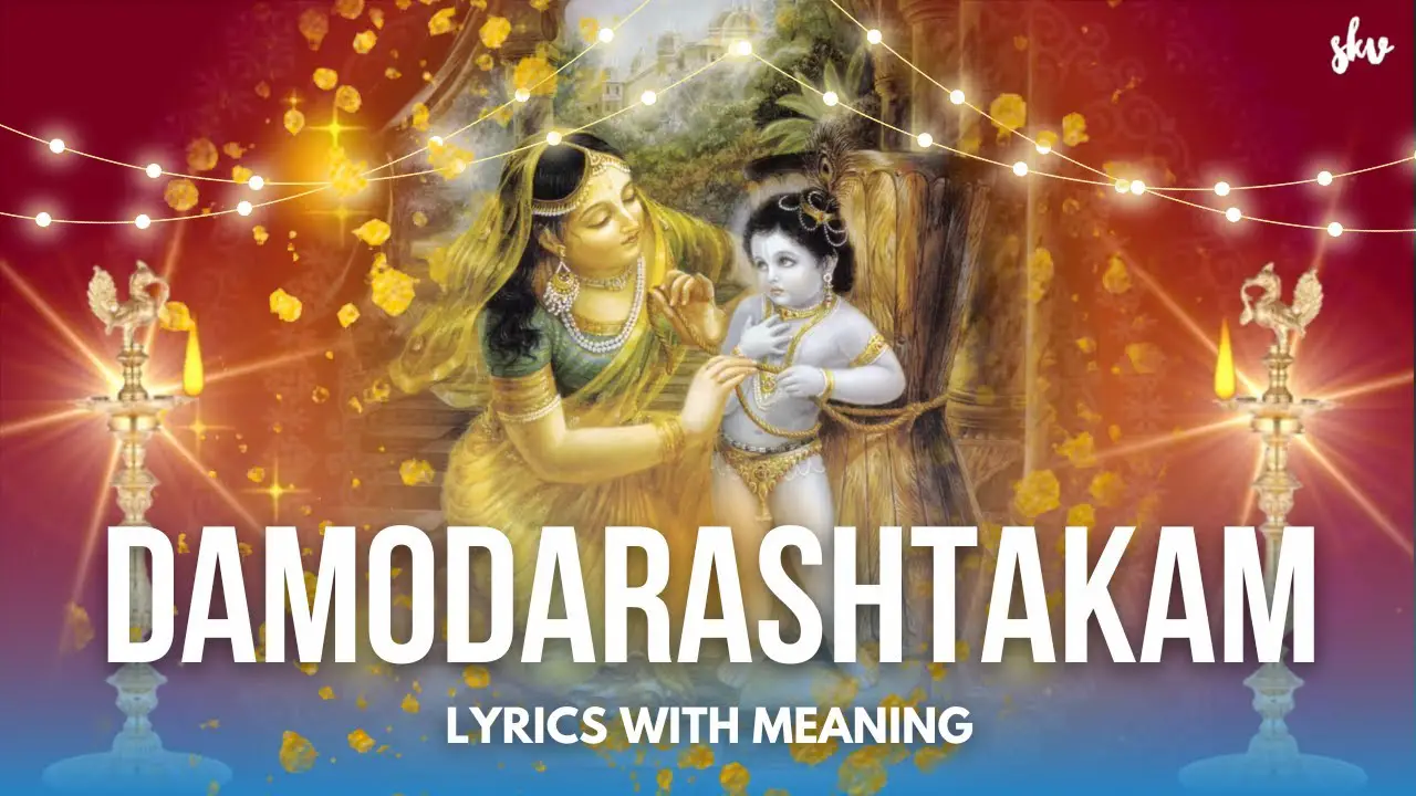 Damodarastakam | Full song with Lyrics and Meaning | Suprabha KV | Kartik Maas