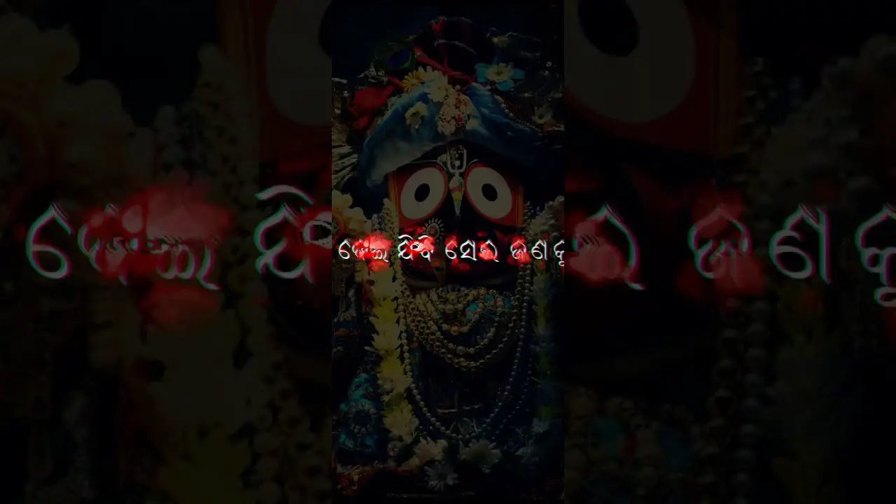 December 14, 2023 Jay Jagannath 🙏 | Odia Bhajan Video | Bhajan Lyrics Status | New Jagannath Status