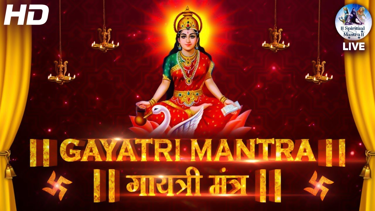 Famous Powerful Gayatri Mantra 108 Times | Om Bhur Bhuva Swaha | गायत्री मंत्र  | ओम भूर भुवा स्वाहा