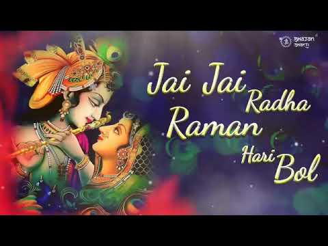 Jai jai radha raman hari bol || krishna Bhajan|| Trending lyrics || #subscribe #like #public