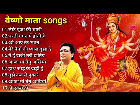Jai maa vaishno devi all bhakti song | bhakti song | Navratri special song 2023  #navratrispecial