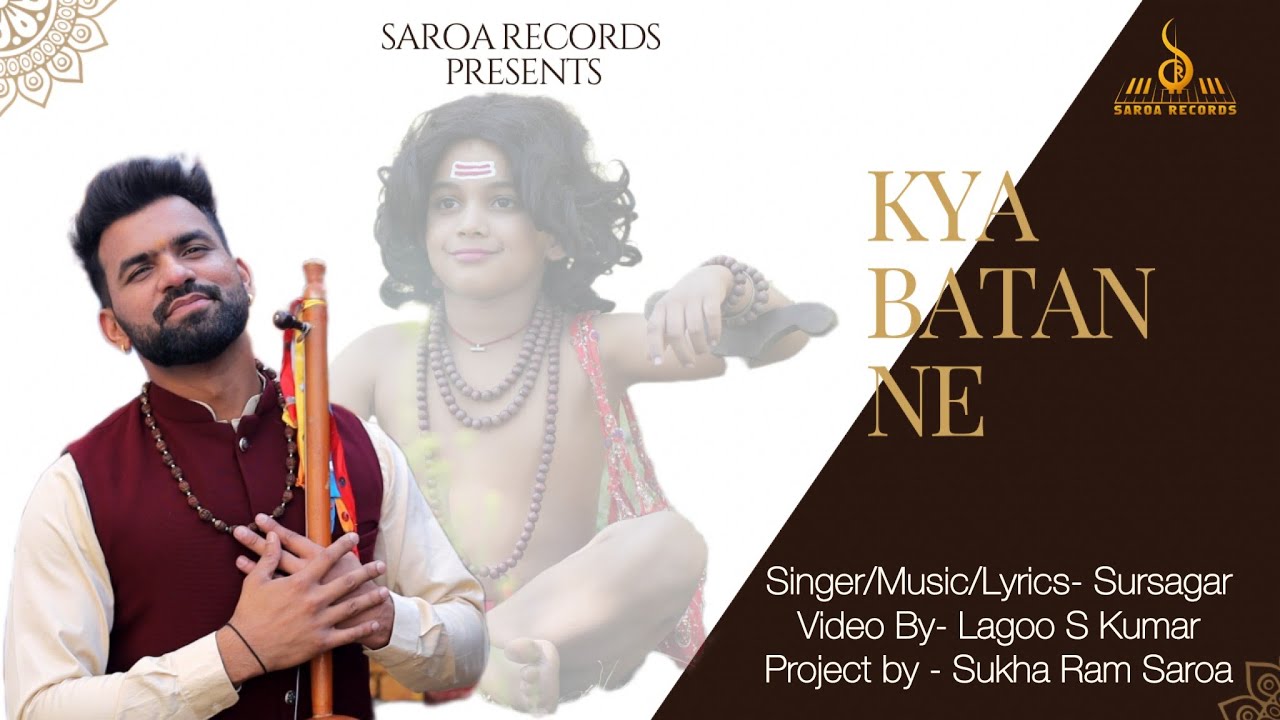 Kiya Battan Ne.Singer& Music SURSAGAR Lyrics. SUKHA RAM SAROA.presents. Saroa records.