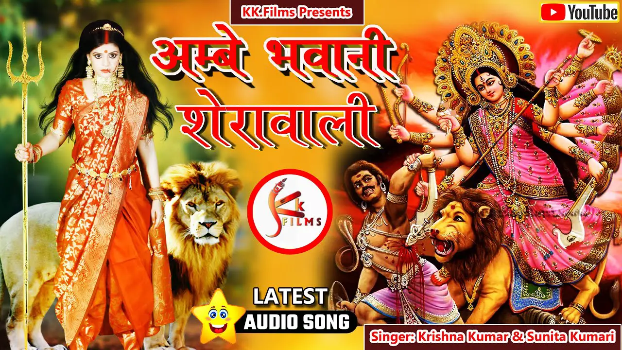 Mata Rani Live :-  आज के दिन इस भजन को सुनने से घर परिवार की उन्नति होकर धनवान बनते हैं जय माता रानी