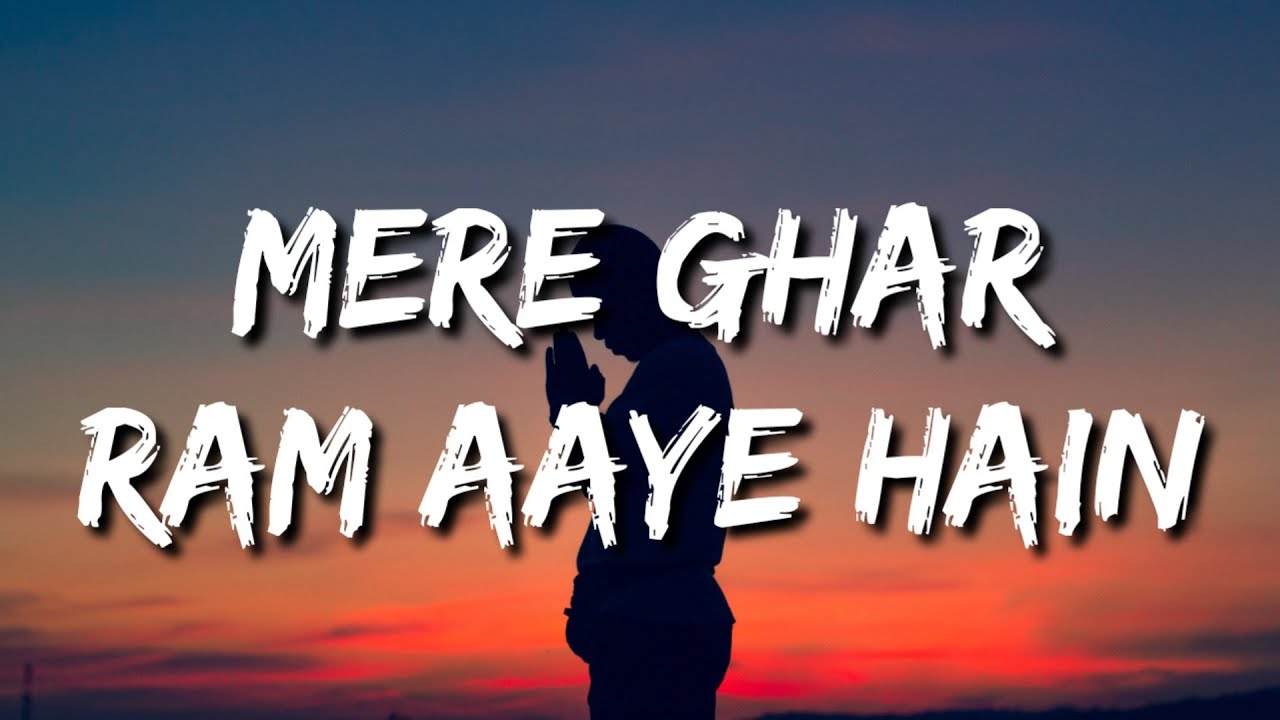 Meri chaukhat pe chal ke Aaj char dham aaye hain (Lyrics) Mere ghar ram aaye hain | Jubin Nautiyal