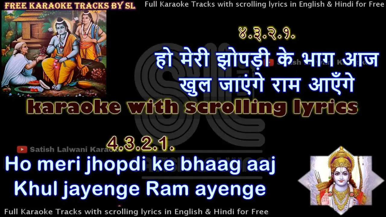 Meri jhopdi ke bhaag aaj khul jaenge | clean karaoke with scrolling lyrics