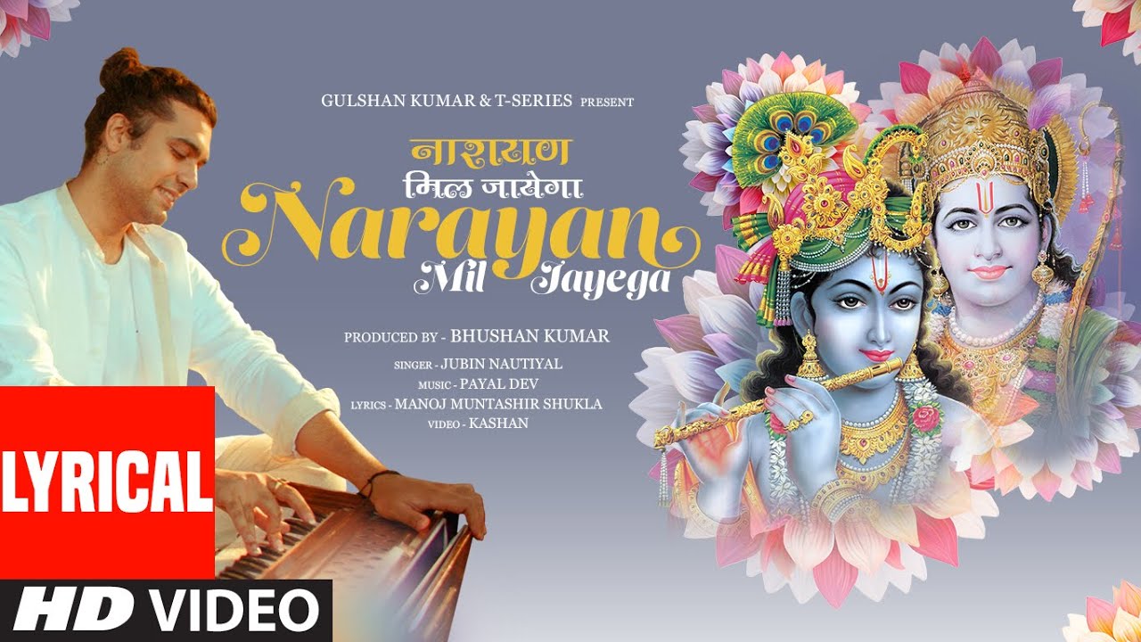 Narayan Mil Jayega (Lyrical): Jubin Nautiyal |Payal Dev |Manoj Muntashir Shukla|Kashan|Bhushan Kumar