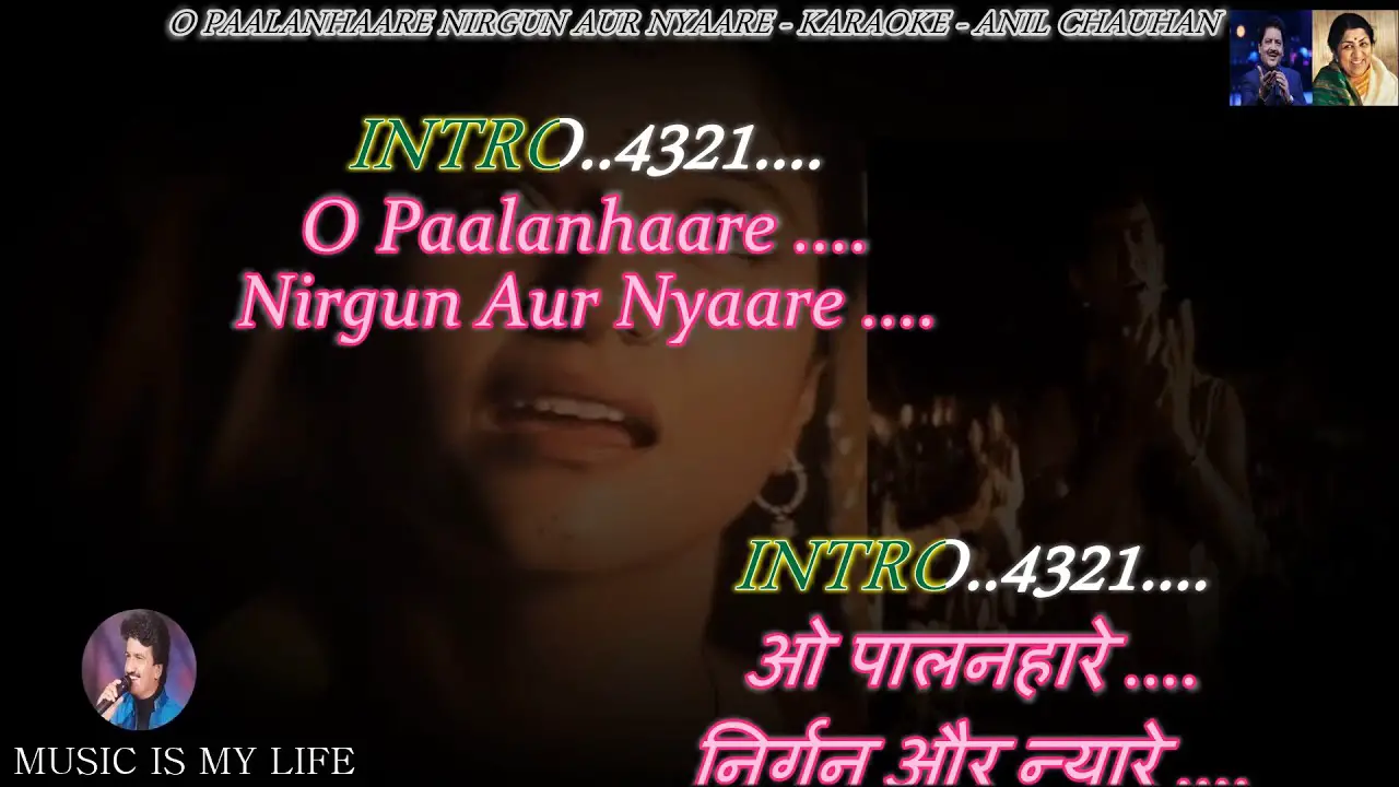 O Paalanhaare Karaoke With Scrolling Lyrics Eng. & हिंदी