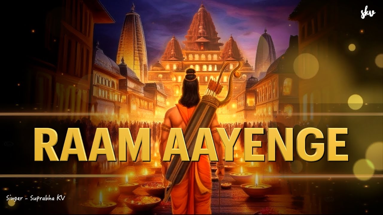 Raam Aayenge | FULL SONG WITH LYRICS | Suprabha KV | Ram Bhajan | Ayodhya Mandir
