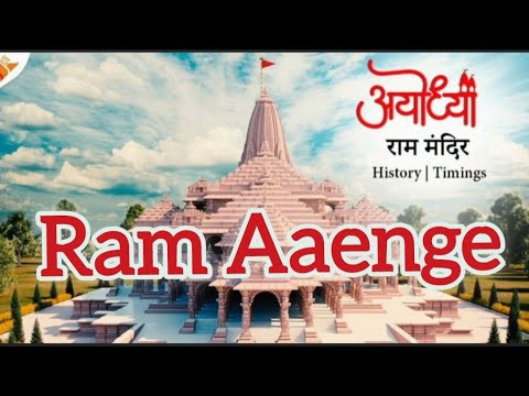 Ram Aaenge || T-Series Song || Osl Copy || Ram Song || Ram Bhajan Lyrics