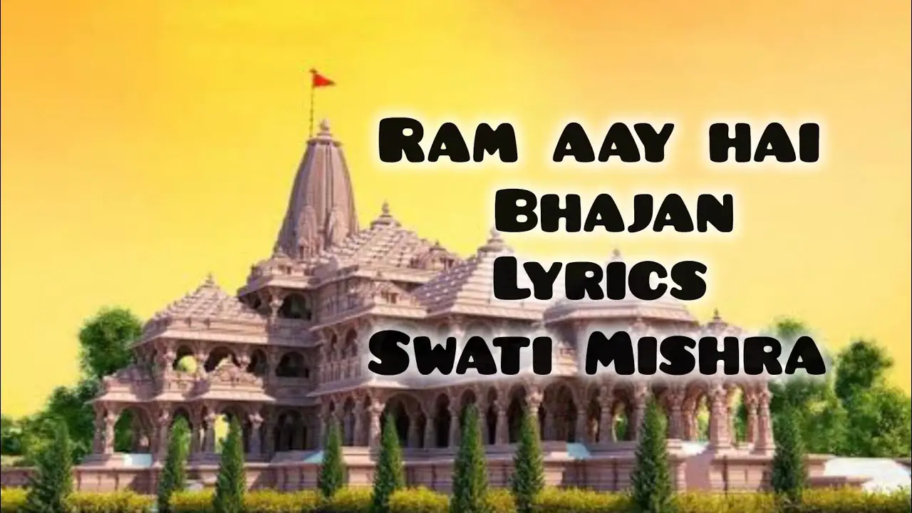 Ram Aay Hai Bhajan #lyrics#bhajan#ramsiyaram @SwatiMishraBhakti#ram#ayodhyarammandir#ayodhya
