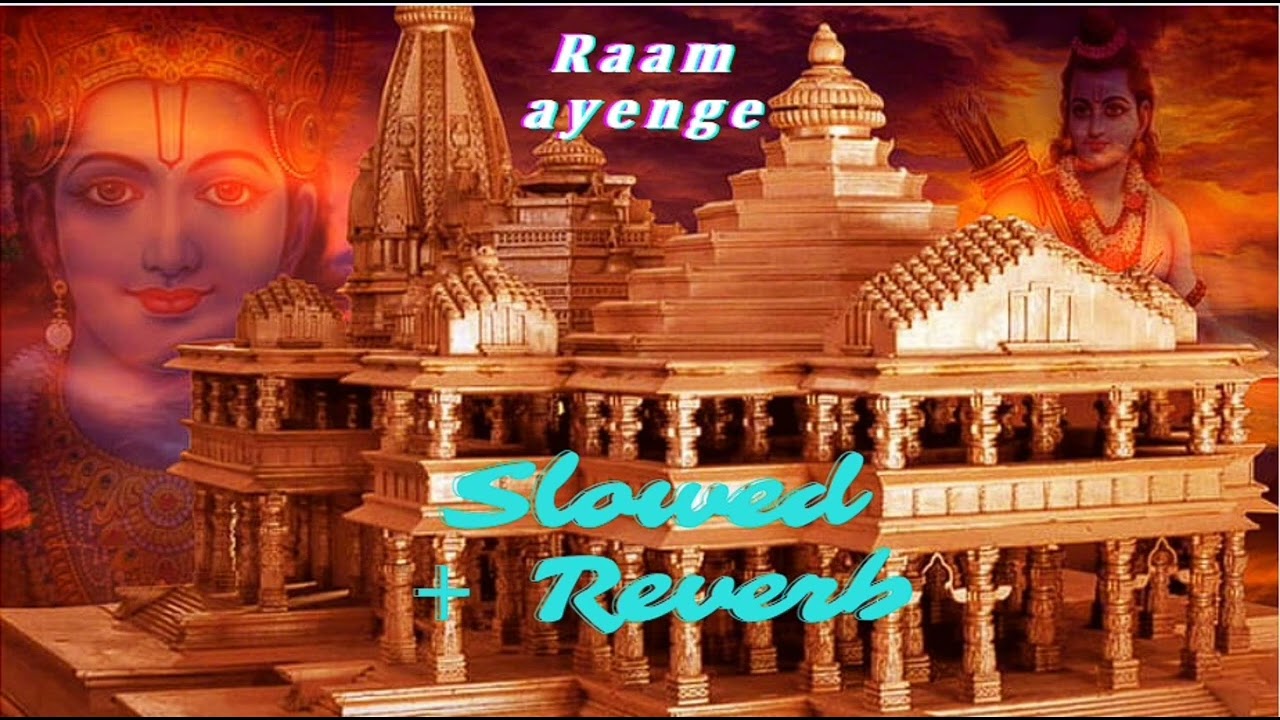 Ram Aayenge (Slowed+Reverb) | Ram Aayenge #ram #bhajan #lyrics  #jaishreeram 𝐉𝐀𝐈 𝐒𝐇𝐑𝐄𝐄 𝐑𝐀𝐌