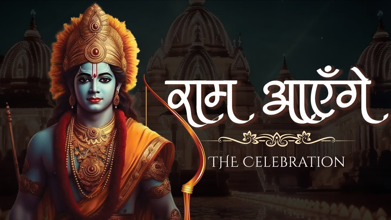 Ram Aayenge The Celebration | Vishal Mishra,Payal Dev | Manoj Muntashir | Bhushan K