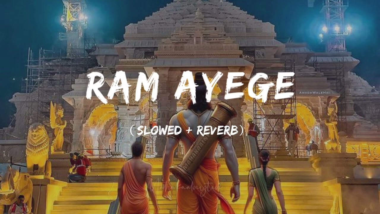 Ram Aayenge To Angna Sajaungi - Lyrics Video 🎵 | Ram Aayenge #ram #bhajan #lyrics