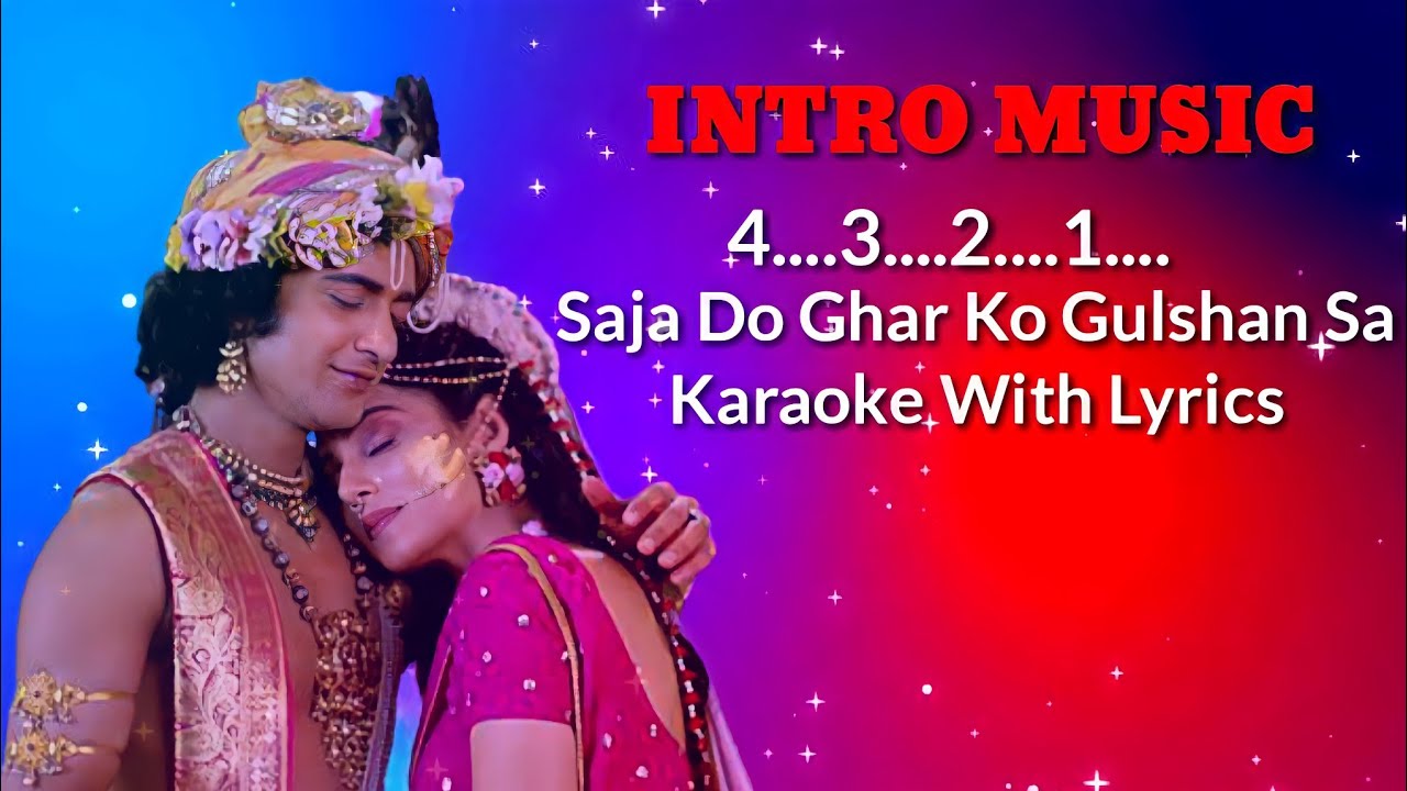 Saja Do Ghar Ko Gulshan Sa Karaoke with scrolling lyrics