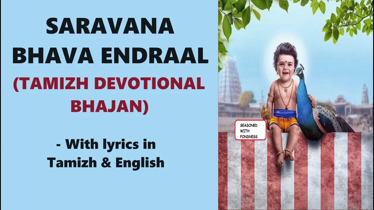 Saravana Bhava Endraal 6 Ezhuthu  - Murugan - Tamizh Devotional Bhajan - Lyrics in Tamizh & English