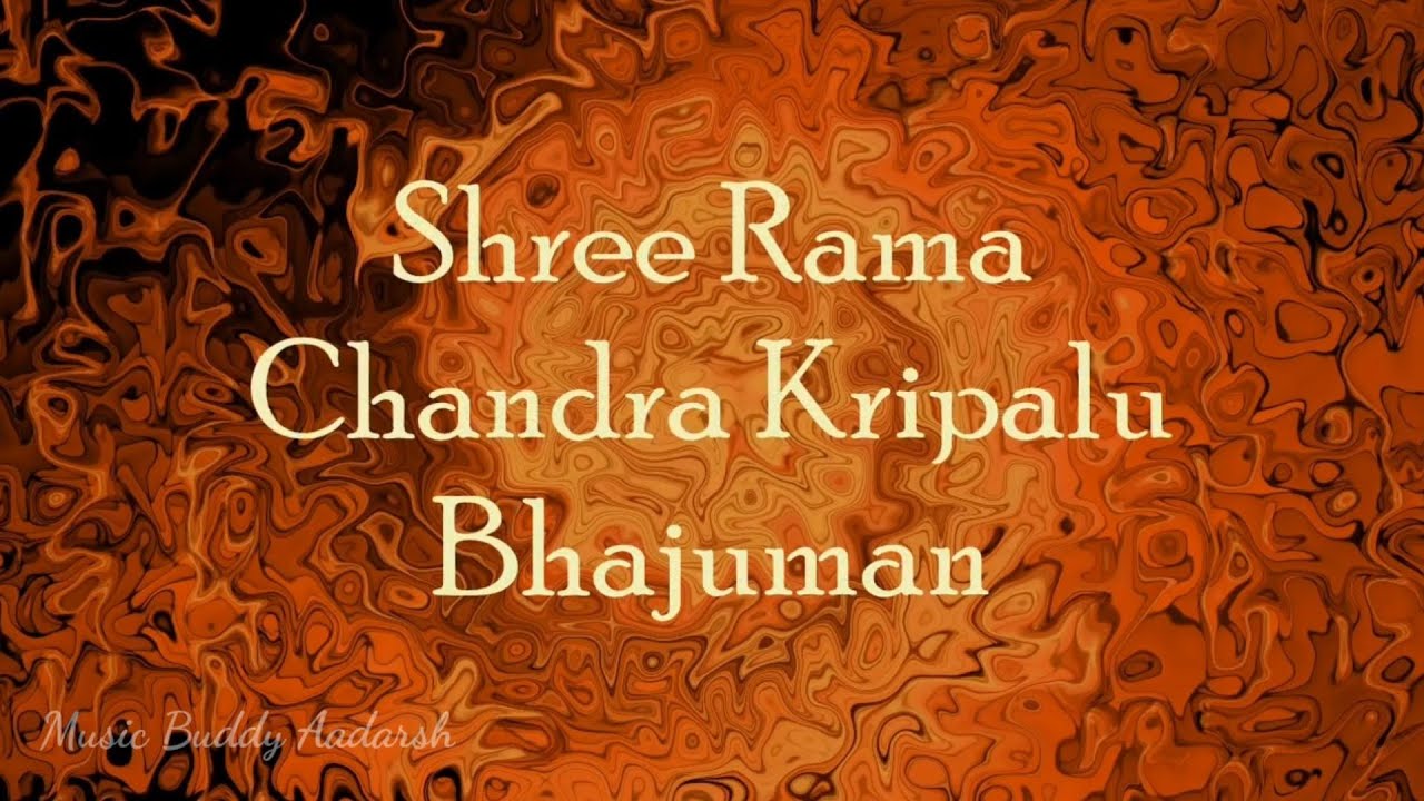 Shree Ram Chandra Kripalu By Aadarsh Buddy (with Lyrics)