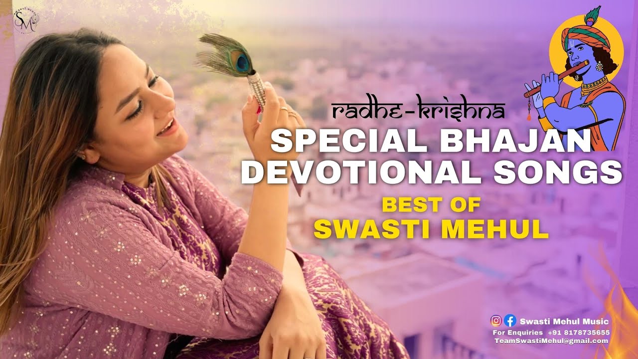 Special Bhajan & Devotional Songs Collection | Swasti Mehul | New Krishna Bhakti 2023