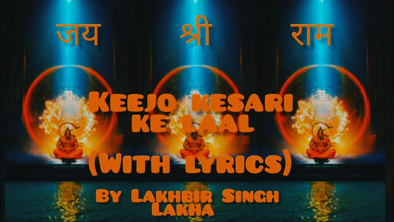 keejo kesari ke lal #lyrics #song #hanuman#youtube#video
