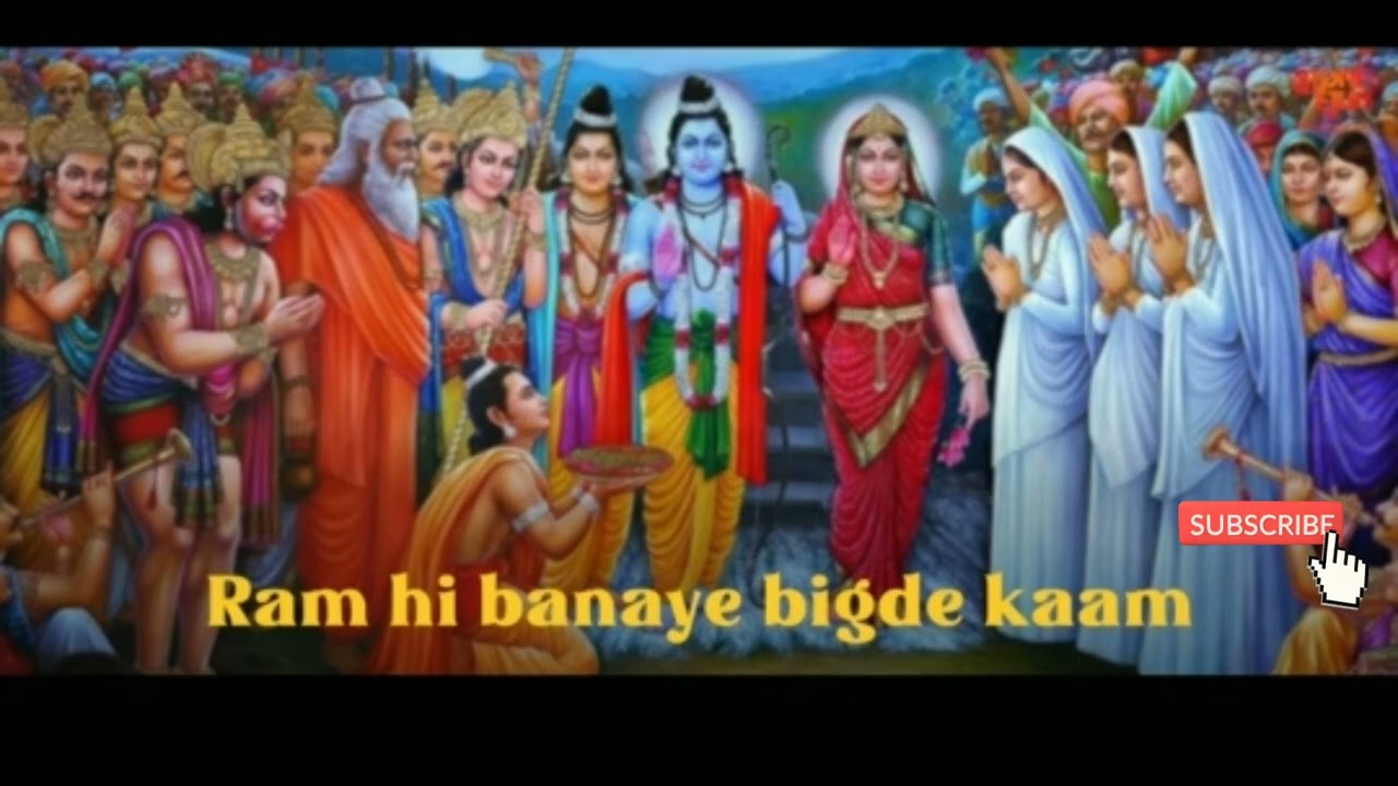 भजन🌹🙏 सिया राम जी का प्यारा प्यारा 🌹#bhajan #lyrics #viral #youtube #राम #sitaram