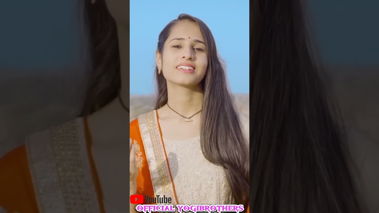 "राम आएंगे तो अंगना सजाऊँगी"।।new bhajan lyrics।।official yogibrothers।।
