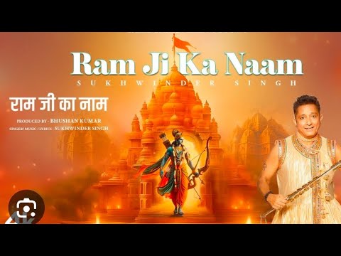RAM JI KA NAAM (Full Bhajan With Lyrics): Sukhwinder Singh | Jai Shri Ram | T-Series
