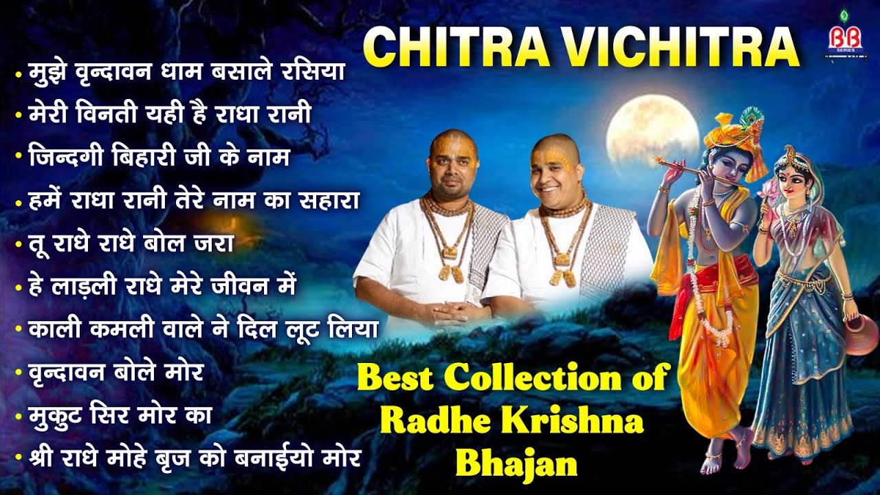 Chitra Vichitra Best Collection of shree radha krishna Bhajan~Bankey bihari bhajans ~krishna bhajans