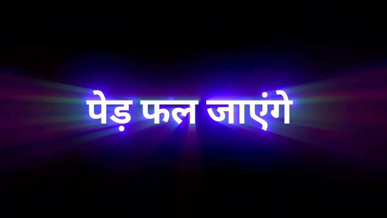 Gali Gali Avadh sajayenge Lyrics! ram aayenge bhajan lyrics