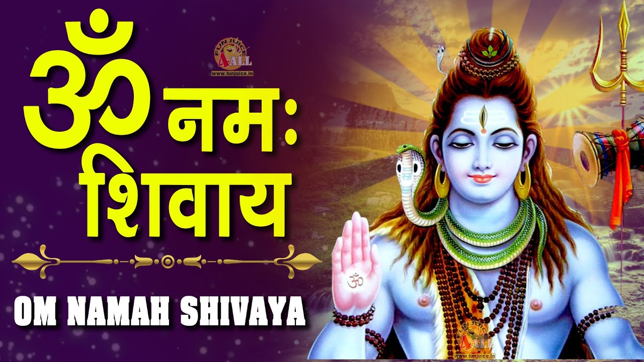 Morning Bhajan: Powerful mantras and bhajans for Lord Shiva that will bring happiness and prosperity