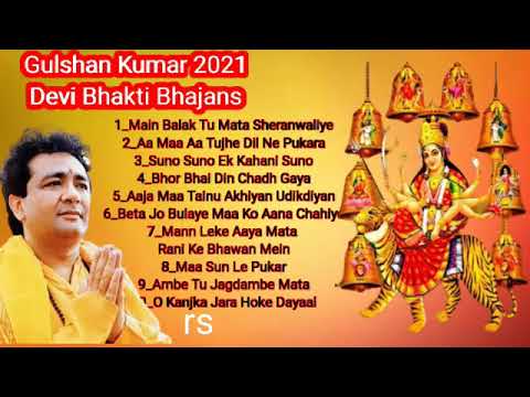 Navratri Bhakti Songs 2021 | Gulshan kumar | नवरात्रि Special GULSHAN KUMAR Devi Bhakti Bhajan...