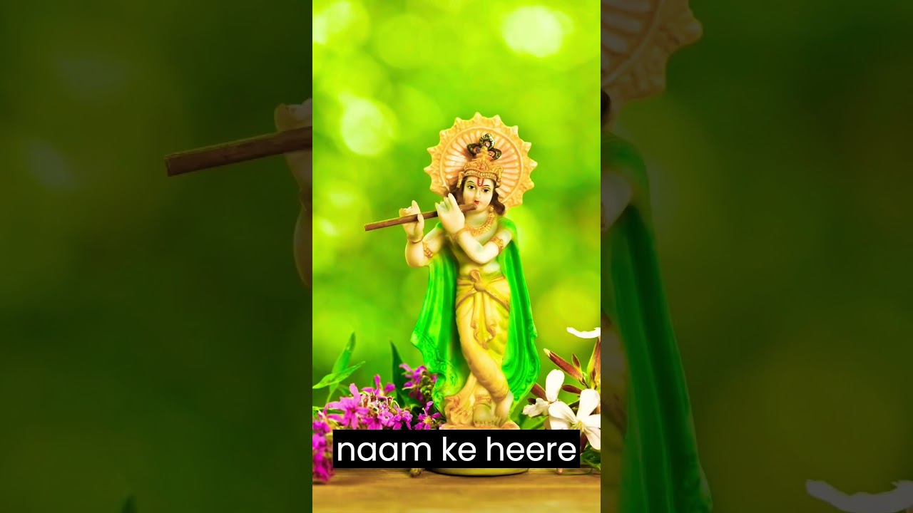 Ram Naam Ke Heere Moti || Bhajan With Lyrics || ShubhamShankar || like share subscribe #shorts