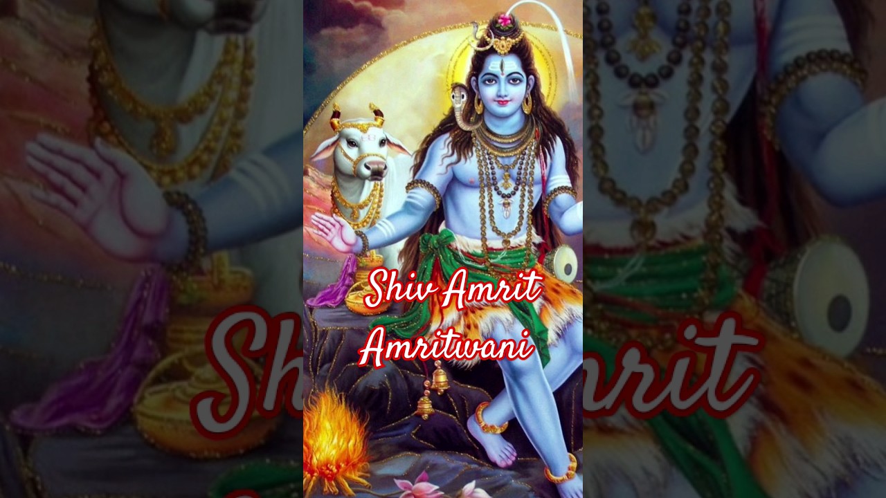 Shiv Amrit Amritwani || शिव अमृतवाणी || bhakti bhajan lyrics || bhakti bhajan 💖🌞🌞🪷