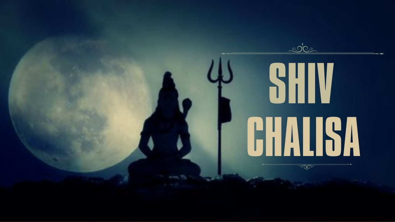 Shiv Chalisa song: Mahadev Bhajan Lyrics | Chalisa Benefits | #Mahadev #Bhajan #Song
