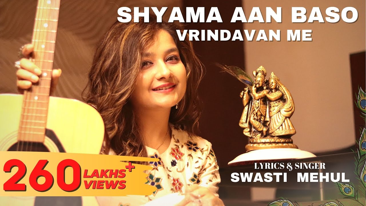 Shyama Aan Baso Vrindavan Mein | Swasti Mehul | Latest Krishna Bhajan